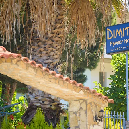 Dimitra * Skafidia